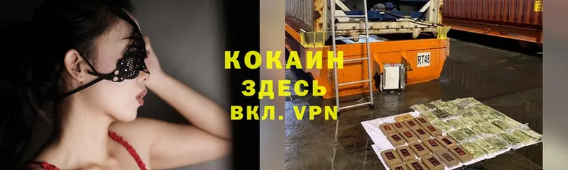 Cocaine Боливия  купить наркотики сайты  Азнакаево 