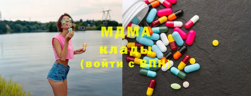 МДМА Molly  Азнакаево 